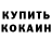 КЕТАМИН VHQ Christian Faircloth