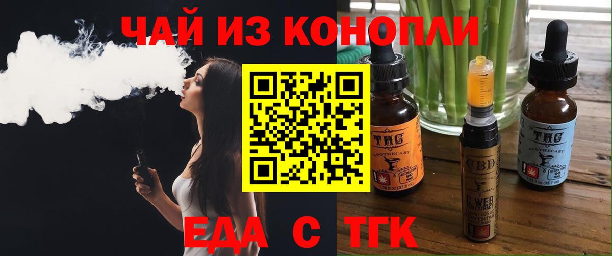 Cannafood марихуана  Вход с VPN  Советская Гавань 