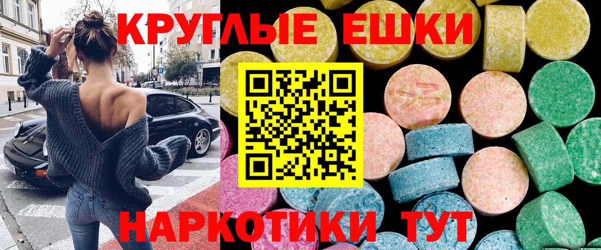 купить   ЭКСТАЗИ XTC  Ecstasy  ЭКСТАЗИ Punisher  Вход с VPN  Советская Гавань 
