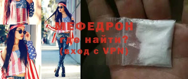 mdpv Нефтекумск
