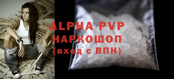 гашиш Нефтегорск