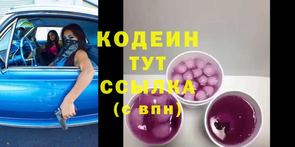 мефедрон VHQ Нея