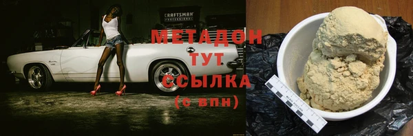 mdpv Нефтекумск