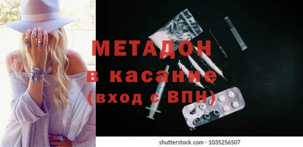 мефедрон VHQ Нея