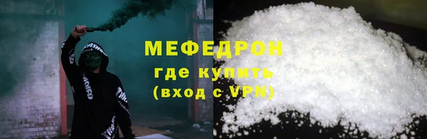 mdpv Нефтекумск