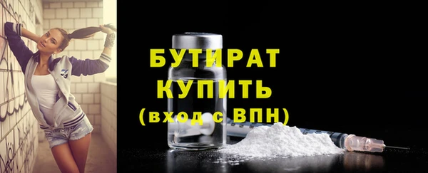 mdpv Нефтекумск