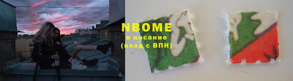 гашиш Нефтегорск