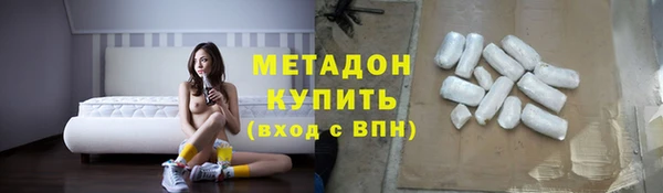 mdpv Нефтекумск