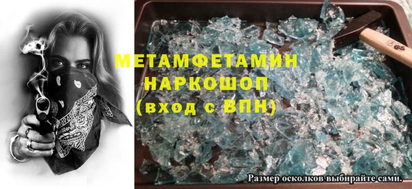гашиш Нефтегорск