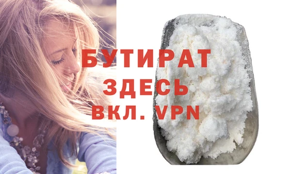 мефедрон VHQ Нея