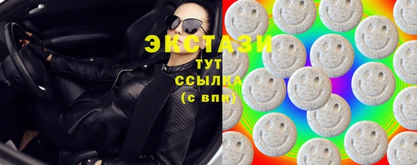 мефедрон VHQ Нея