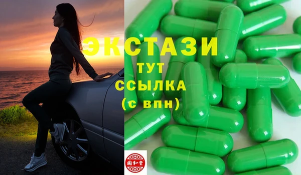 mdpv Нефтекумск