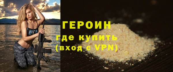 мефедрон VHQ Нея