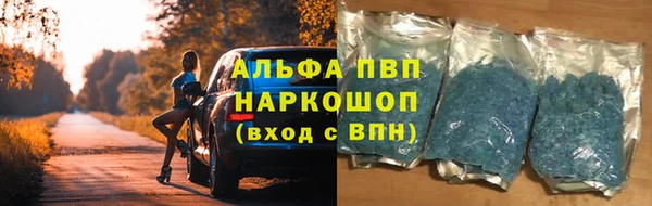 мефедрон VHQ Нея
