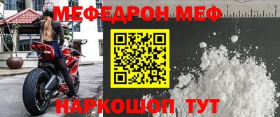 MDMA Premium VHQ Красноармейск