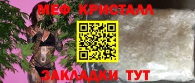 MDMA Premium VHQ Красноармейск