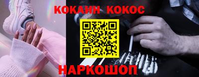 молекула духа Кохма