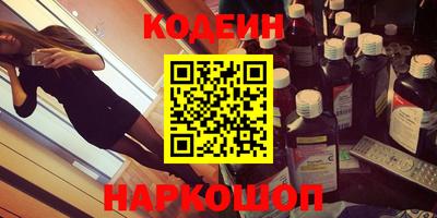 молекула духа Кохма