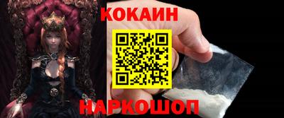 MDMA Premium VHQ Красноармейск
