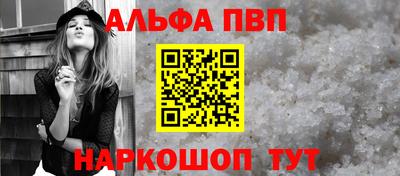 MDMA Premium VHQ Красноармейск