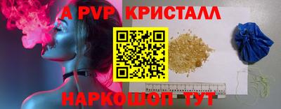 MDMA Premium VHQ Красноармейск
