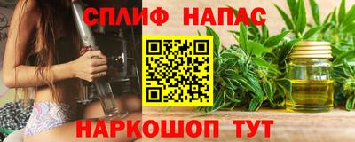 твердый Котовск
