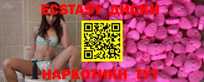 MDMA Premium VHQ Красноармейск