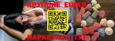 молекула духа Кохма