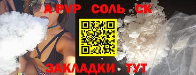 молекула духа Кохма