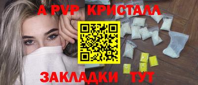 молекула духа Кохма