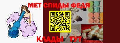 молекула духа Кохма