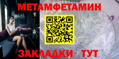 MDMA Premium VHQ Красноармейск