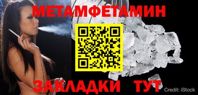 молекула духа Кохма
