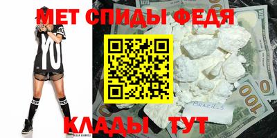 MDMA Premium VHQ Красноармейск
