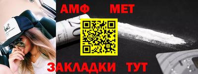 молекула духа Кохма