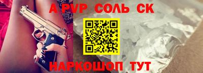 молекула духа Кохма