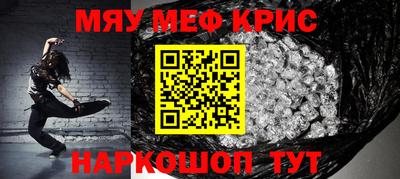 MDMA Premium VHQ Красноармейск