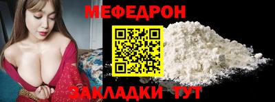 MDMA Premium VHQ Красноармейск