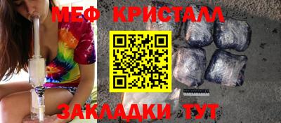 MDMA Premium VHQ Красноармейск
