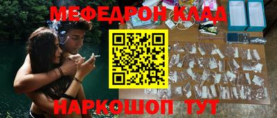 молекула духа Кохма