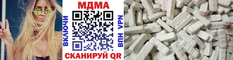 МДМА Molly  мега ССЫЛКА  Советская Гавань 