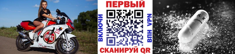 блэк спрут как войти  Советская Гавань  дарк нет телеграм  Метамфетамин витя 