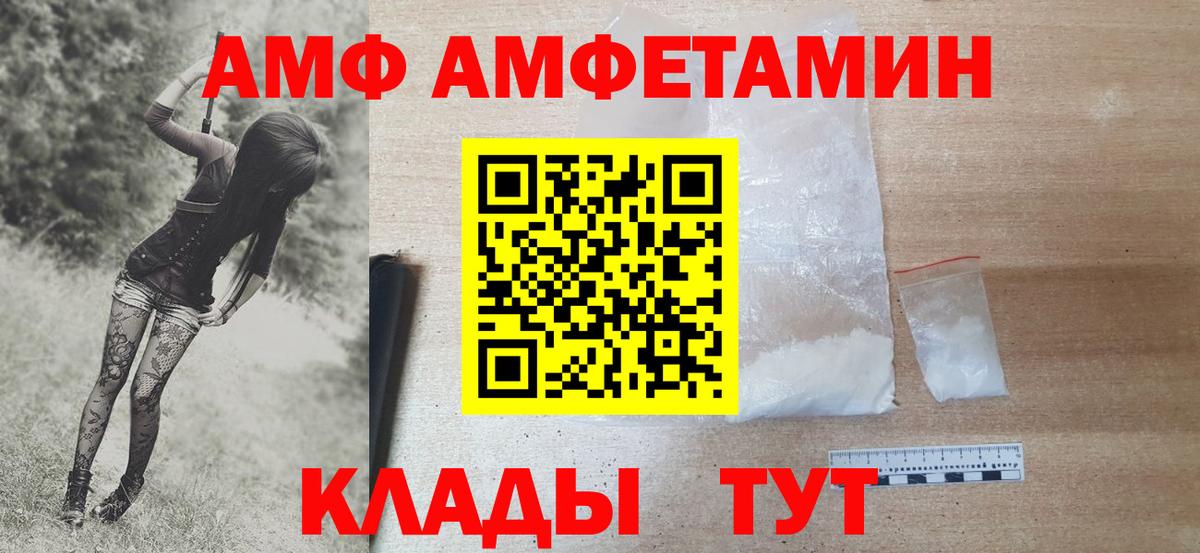 Советская Гавань  Первитин  Вход с VPN  Метамфетамин пудра  Метамфетамин пудра 