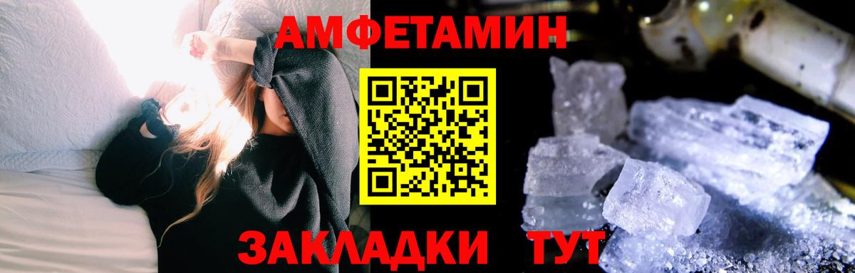 Гашиш  ГАШ  Советская Гавань  Меф  COCAIN  Меф МЯУ МЯУ   АМФЕТАМИН кристаллы  МАРИХУАНА  Вход с VPN 
