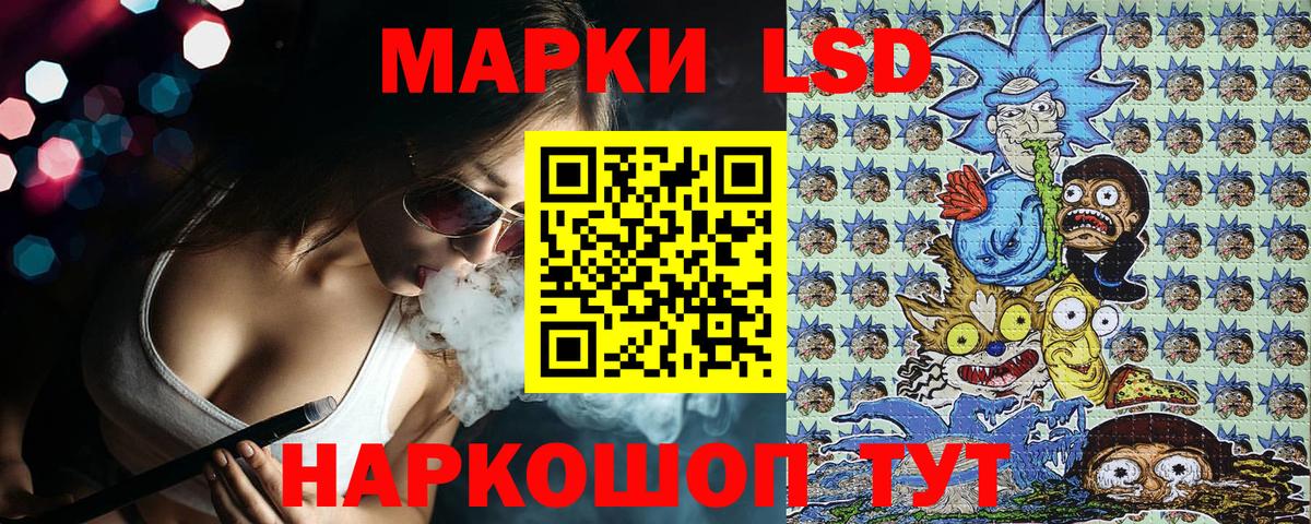 Советская Гавань  Наркотические марки 1,8мг  Вход с VPN  Наркотические марки 1,8мг 