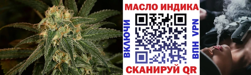 ТГК гашишное масло  Советская Гавань 