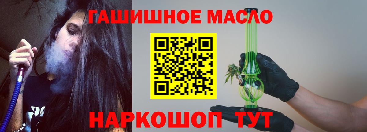 Дистиллят ТГК Wax Советская Гавань