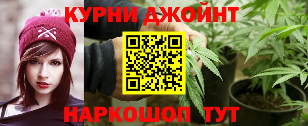 Бошки Шишки планчик  Шишки марихуана White Widow  Бошки Шишки SATIVA & INDICA  Бошки марихуана семена  Советская Гавань  Вход с VPN 